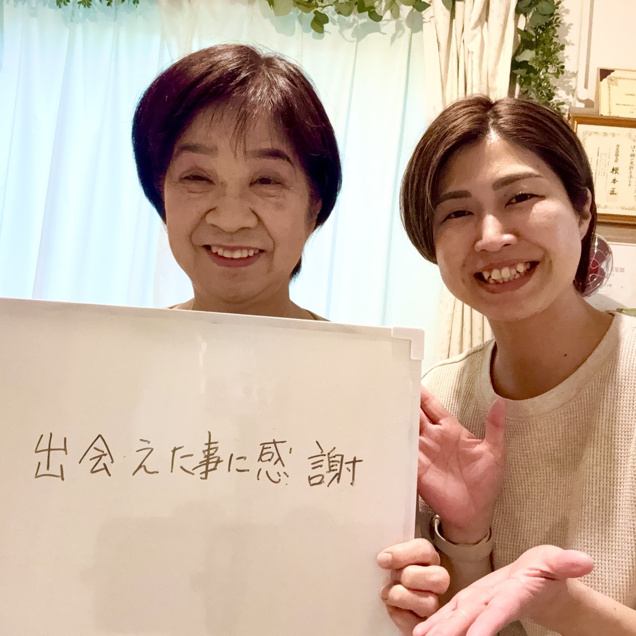 ご来店中のお客様の声