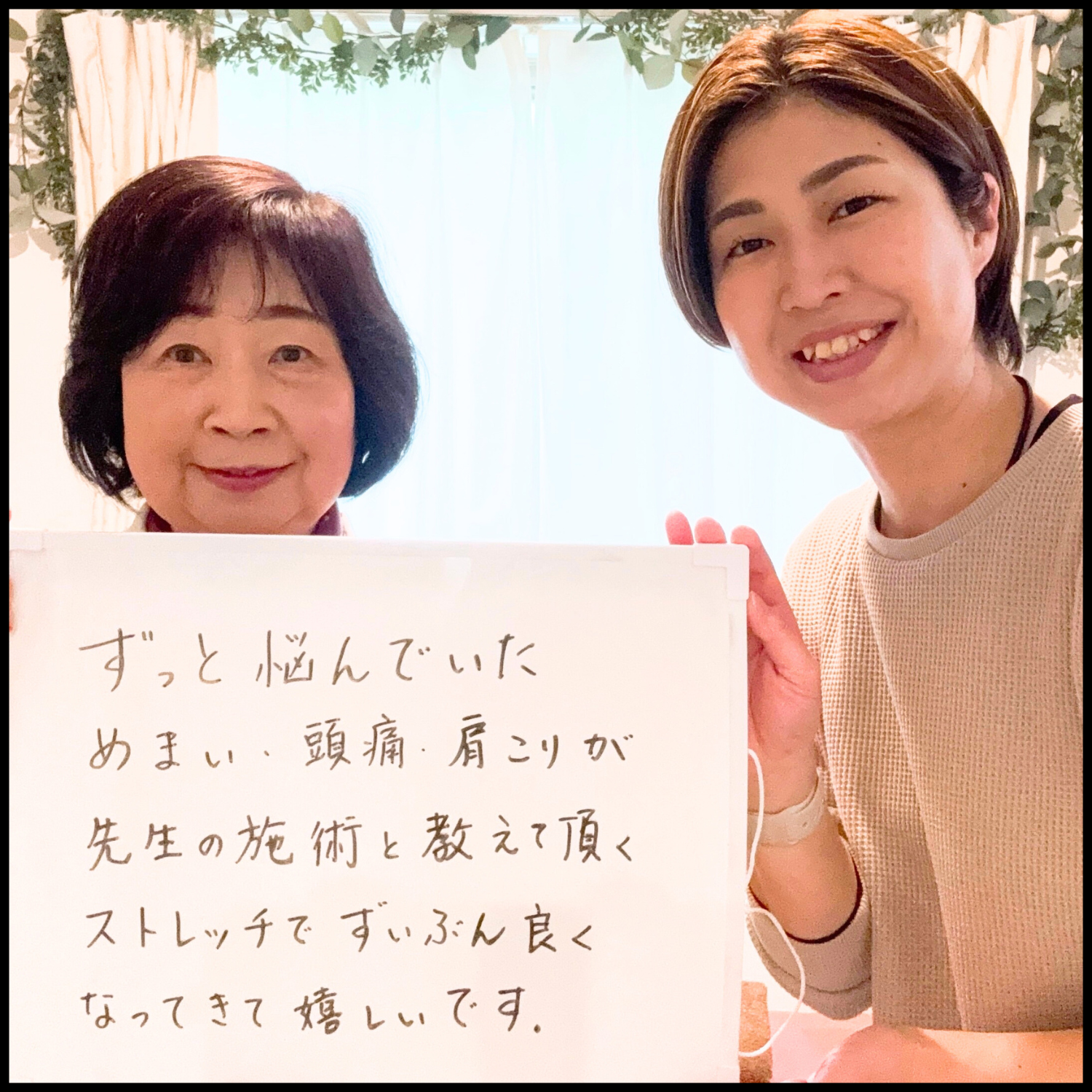 ご来店中のお客様の声