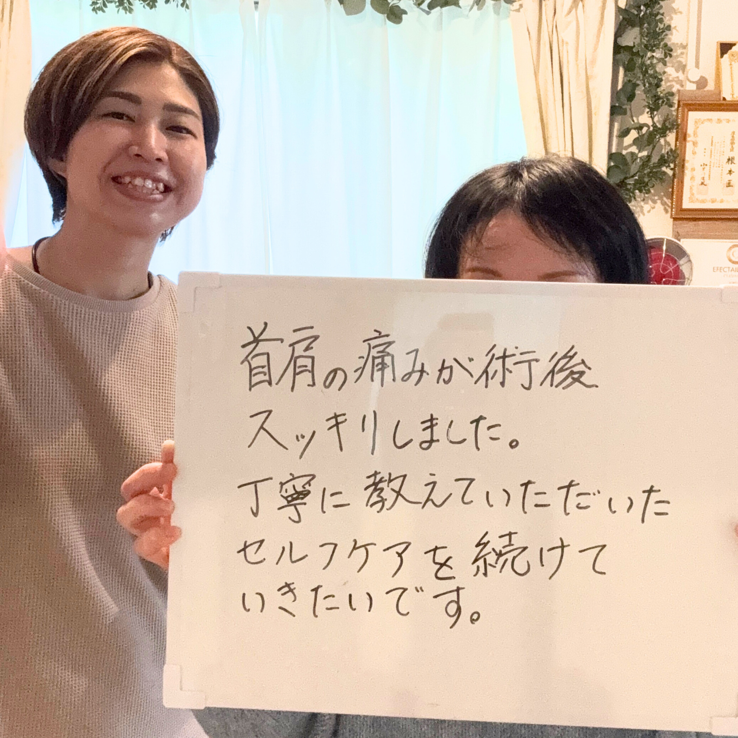 ご来店中のお客様の声