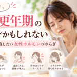 【浦和】最近、肩こりの感じが変わった…40代から見直したい女性ホルモンのゆらぎ｜LaLa鍼灸サロン
