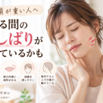 朝から首肩が重い人へ｜寝ている間の食いしばりが関係しているかも｜LaLa鍼灸サロン
